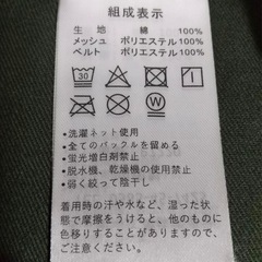 ヒップシートの画像