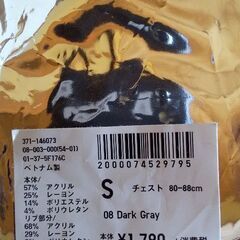 未開封･新品 ユニクロ ヒートテック極暖 タートルネックT メンズSサイズの画像