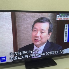 32型テレビ