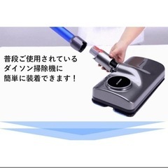 正規販売店 ダイソン対応マルチウォーターモップ SY-140-DY 多機能ヘッド 吸引・乾拭き・水拭きの画像