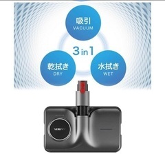 正規販売店 ダイソン対応マルチウォーターモップ SY-140-DY 多機能ヘッド 吸引・乾拭き・水拭きの画像