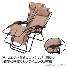 コールマン(Coleman) チェア インフィニティチェアの画像