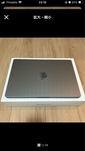 MacBook Pro M2 14インチ 32GB/SSD512GB AC+