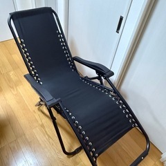 リクライニングチェア