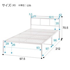 シングルパイプベッドフレーム（ニトリ）
