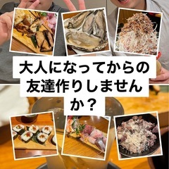 ☃❄日曜会メンバー募集☃❄