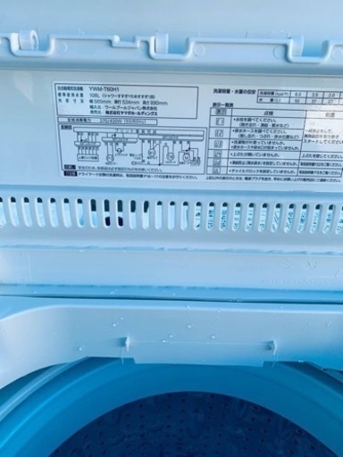 YAMADA 全自動電気洗濯機 YWM-T60H1