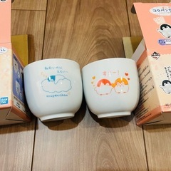 湯呑み　コウペンちゃんの画像