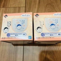 湯呑み　コウペンちゃん