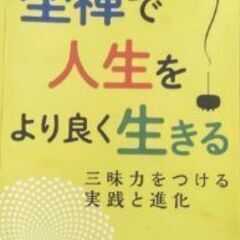 4月の参禅会・坐禅体験会ご案内