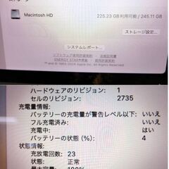 【　美品　】Apple　MacBook Air 13.3インチ ノートPC　 A2337　動作良好　16GB　256GB　macOS Sonoma 14.5　最大容量100％　アップルの画像