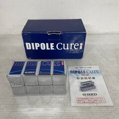 【HRD】 DIPOLE Cure ダイポールキュア 高密度磁束...
