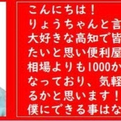 一緒に働く仲間を探してます☺️