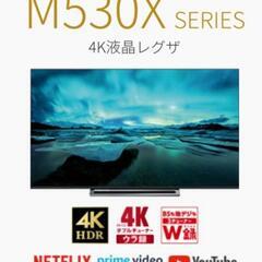TOSHIBA 55型  4K REGZA 55M530X wi-fi搭載 東芝、4Kダブルチューナー内蔵の4K液晶レグザ「M530X」 - 価格.com