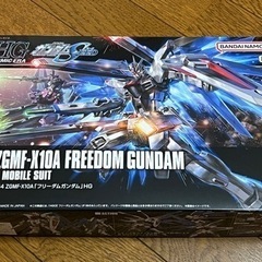 【新品未開封】　フリーダムガンダム　HGUC 1/144 ガンプラ