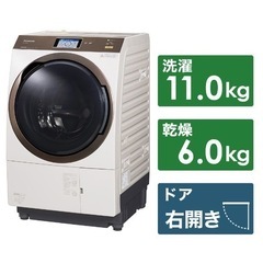 【洗濯11kg 直接引取1万円引or自社配送】パナソニック　乾燥6kg　  NA-VX9900R  2019