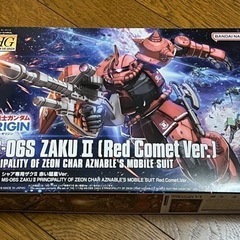 【新品未開封】　シャア専用ザクII 赤い彗星Ver.（オリジン）...