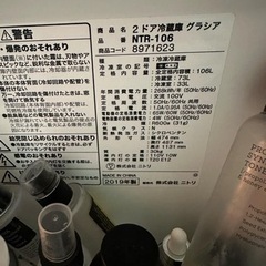 家庭用品の画像