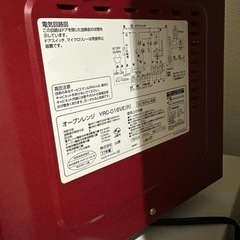 家庭用品の画像