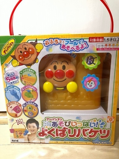 【新品】アンパンマンよくばりバケツ②