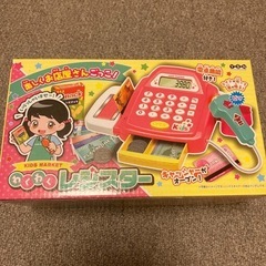 おもちゃ