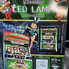 【新品】JUGGLERのLEDランプ②