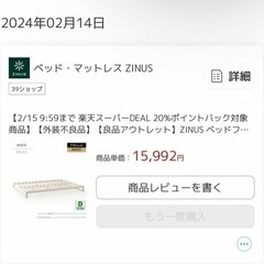 ベットセットの画像