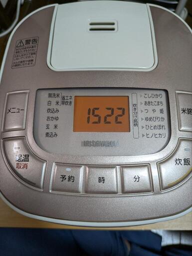 極厚火釜炊飯器 3合炊き・ピングゴールド