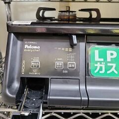J6072　Paloma　パロマ　プロパン(LP)ガス用 ガステーブル ガスコンロ　everychef　エブリシェフ　IC-735WA-L　ホーロートップ 水なし両面焼きグリル 左強火 2021年製 クリーニング済　【リユースのサカイ柏店】参考価格48,800円の画像