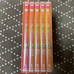 DVD日本昔ばなし5巻①〜⑤
　 