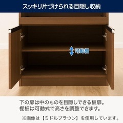 ニトリ　レンジ台
の画像
