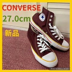 【新品】コンバース：オールスター/ハイカット/バーガンディ 27...