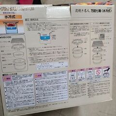 J6074　CAPTAIN STAG　炭焼き名人　万能七輪（水冷式）　簡易クリーニング済【リユースのサカイ柏店】参考価格7,700円の画像