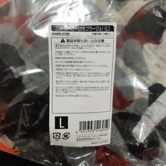 BIGBANG / L ニットパーカー(カモフラージュ) 【未使用品】の画像