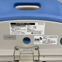 【Panasonic】 パナソニックエイジフリー シャワーチェア 介護用 折りたたみ シャワー椅子 PN-L41821 N0455の画像