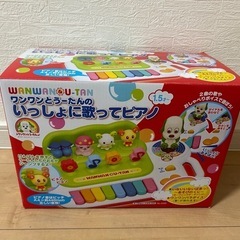 【美品】ワンワンとうーたんのいっしょに歌ってピアノ
