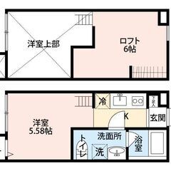 🉐初期費用１０万円🙂築浅ＢＴ別デザイナーズ！家賃57000円！小田急相模原駅徒歩１０分⭐️６月分賃料が無料でお得です♪ - 不動産