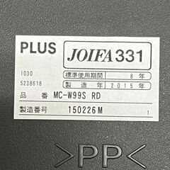 【PLUS】 プラス ミーティングチェア スタッキング可 MC-W99S RD 定価1脚6万 6脚セット JOIFA331 Y0481の画像