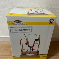 【美品】ルーピング　モンテッソーリ