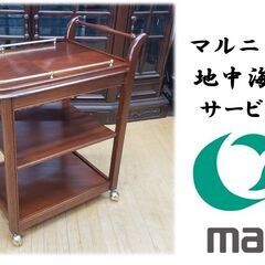 k19　マルニ　maruni 地中海シリーズ サービスワゴン