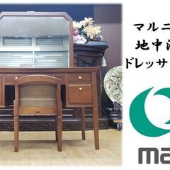 k22　マルニ　maruni 地中海シリーズ ドレッサー＆チェア