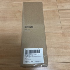 サラサデザイン　ウォータージャグ　ホワイトの画像