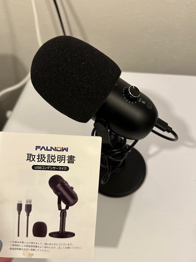 美品！マイク（説明書付き）
