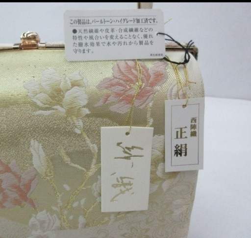 紗織　草履バッグセット