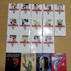 文庫版　ROOKIEｓ　ルーキーズ全巻セット　と　わにとかげぎす...