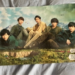 ARASHI EXHIBITION JOURNEY 嵐を旅する展覧会　B2ポスターの画像