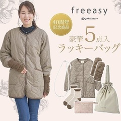 【ファイテン】薄手コートの画像