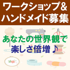 クリスマスマルシェinとちぎわんぱく公園