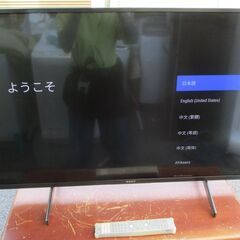 ☆ソニー SONY KJ-43X8000H BRAVIA 人気の4K対応 43V型液晶テレビ◆2020年製・充実の高画質＆高音質機能を搭載