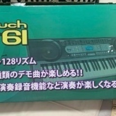 ピアノの画像